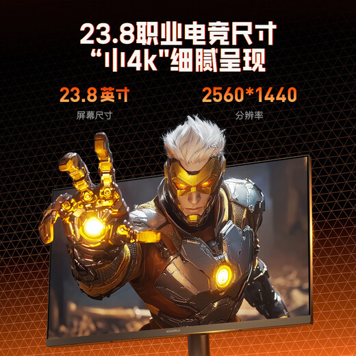 Écran FastIPS à haute brosse KOORUI 23,8 pouces 2K180 Hz, certification matérielle HDR400 à faible lumière bleue, bip rapide de 1 ms, écran Delta Gaming e-sports X3