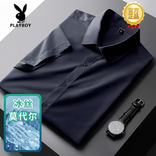 Playboy (Playboy) Ice Seide Cool Shirt Herren kurzärmelig Sommer dünne professionelle Business Casual Herrenhemd Langarmed Modetrend CX6212 Navy Blue [Langhülle] XL