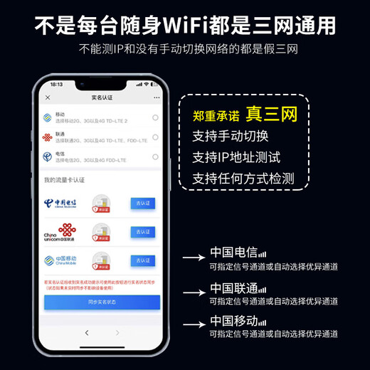 昌实【送一年流量】10000毫安5Ghz随身wifii6全国流量三网通免插卡2025款充电宝无限无线移动路由器 1万毫安【黑色顶配48核48天线】充电宝上网二合一