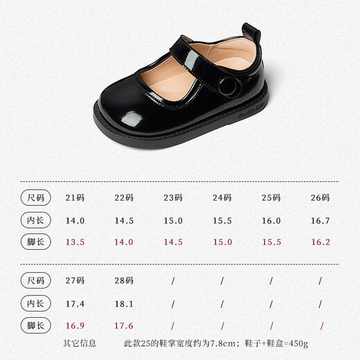 Snuffy girls leather shoes spring bright leather children's princess shoes children's soft sole baby toddler shoes iris black 26