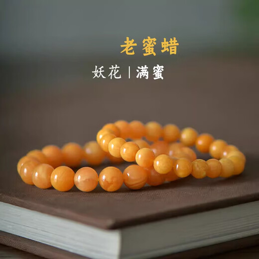 ADRIUS luxury high-end return demon flower old beeswax bracelet Russian material bracelet 8/10/12mm full honey bracelet 12mm