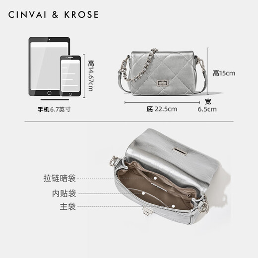 CinvaiKrose官网小c&k包包女包2025新款链条高级感斜挎包菱格女包通勤腋下包 银色