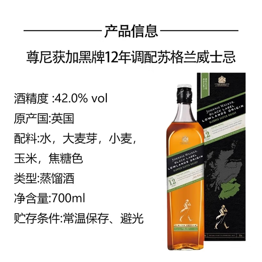 
Johnnie Walker classic blended whiskey, blue card blue square gold square green card green square imported Scotland wine, Johnnie Walker 12 years black card 700ml