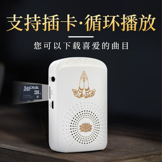 Old Man Audio Card Walkman 980 Charging Story Machine Home Portable PleEler Player Mini 27 Tracks 1396 chansons contenant une carte 16G