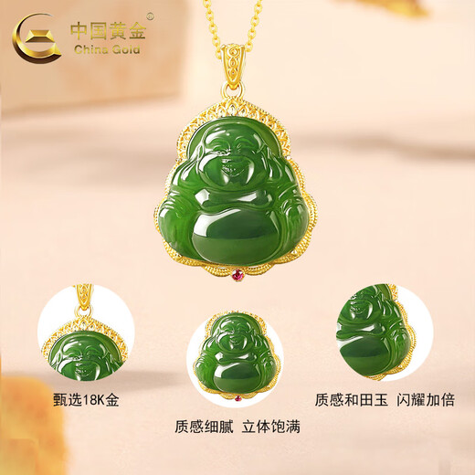 Chinese gold 18K gold inlaid Hetian jade and jasper Buddha pendant female Buddha pendant Valentine's Day birthday gift for wife and mother Hetian jade and jasper Buddha pendant with S925 chain