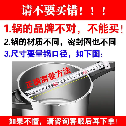 Suitable for Supor aluminum pot stainless steel pressure cooker sealing ring 18/20/22/24/26cm pressure cooker accessories rubber ring AS24cm suitable for 90k stainless steel pot