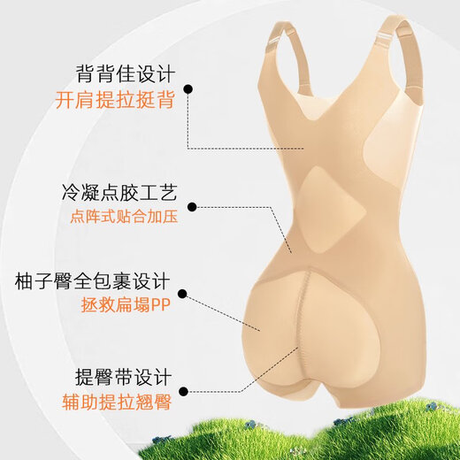 猫人（MiiOW）粉底液塑身衣连体带胸垫一体女夏天薄款产后收腹提臀束腰美体雕衣 粉底液肤色【三角排扣免穿文胸】 M 【体重85-100斤】
