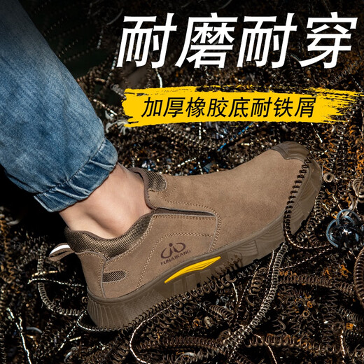 PZGZ Máquina de protección de mano de obra de calidad importada de PZGZ Máquina de soldadura anti-smash y anti-Punteura Pedal de pie Especial Breatable y Anti-Odor 12026 Zapatos soldados marrones [Cuarto de vaca completo Anti-Skin 36
