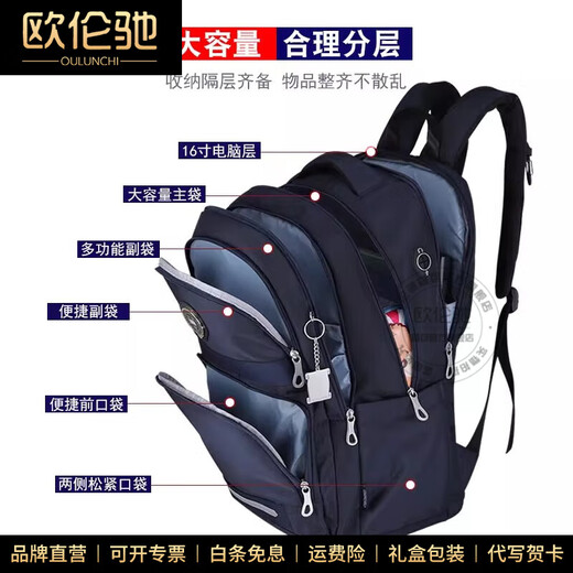 OULUCHI (OULnUNHI) LUXE LUXE LUXE LUXE LUXE LUXE LUXTE HEUPLE de gamme Écolier High School Sac à grande capacité Réduction du fardeau et protection contre la colonne vertébrale Sac à dos multifonctionnel Sac à dos Black des élèves du secondaire [Grand de gamme et grande capacité des élèves du secondaire] Environ 42L