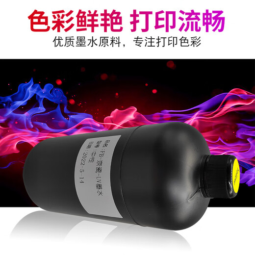 Bevorzugte originale UV -Tinte Kyocera Düse UV Lichthärtung Tinte Weiche neutrale Hartwerbung Light Box Etikett Wellpapier Druckgenauigkeit hohe Farbe Helles Fluenz gut 9901 hart rot
