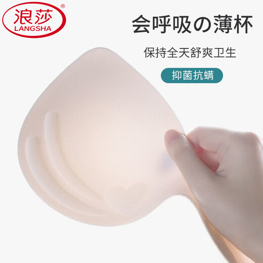 浪莎（LangSha）无痕新款内衣女小胸聚拢上托防下垂收副乳美背透气文胸运动胸罩 两件装奶肤色+奶肤色】 M 80-100斤】