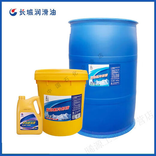 Great Wall Sinopec multi-effect antifreeze FD-1/2B/2A green glycol heavy-duty engine coolant Great Wall FD-29KG/10L-35 C107