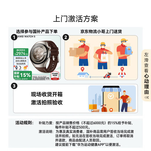 华为（HUAWEI）手表WATCH 5 智能运动健康eSIM独立通话血氧呼吸体温监测风险评估男女士朋友防水4Pro 46mm苍穹黑丨黑色氟橡胶表带【皮表带+贴膜】
