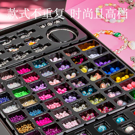 
Children's DIY hand-made beaded jewelry gift box for girls bracelet necklace daughter jewelry box toys Christmas gift Pandora beaded gift box (3888pcs accessories +