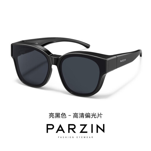Gafas para niños de parzina Gafas de sol hombres y mujeres Gastas livianas Gafas de sol con protección solar Gloses de negro brillante [12109 polarizado]