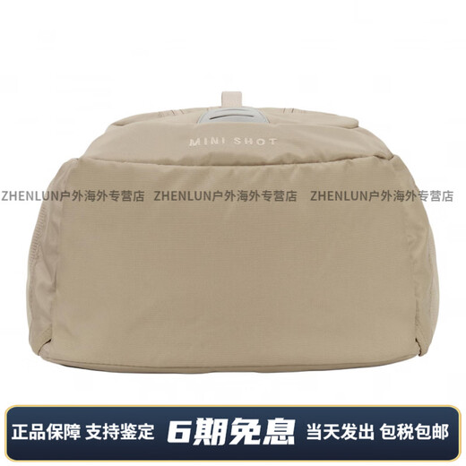 North Face 18L LOGO DE MARCA DE LA MARCHA ESTILO MARCA MINTERA DE MARCA MINI MINI MASE MAL MAL MARRO MARRÓN MARRÓN marrón claro Mini