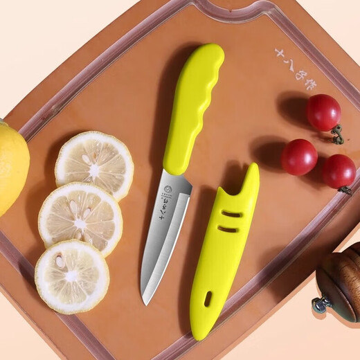 Fruit knife household stainless steel multi-purpose knife melon and fruit knife kitchen multi-functional commercial meat slicing knife chef's knife yellow with knife cover 1