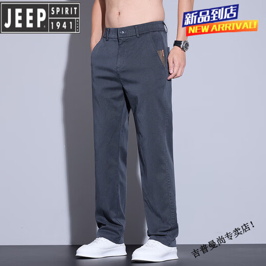 Jeep Spirit Lycel Tennis Jeans Men's Summer Thin Loind Liek Strail Light и легкий All-Match Ice Silk Casual Long Pants Мужчины 2575 темно-серые 28