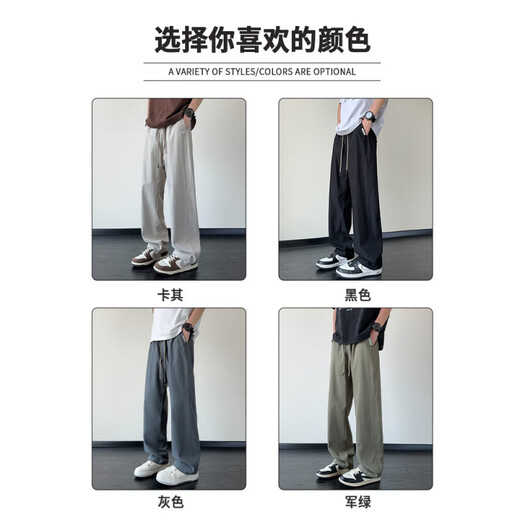 AEMAPE冰丝裤子男夏季2025薄款宽松直筒休闲裤男生速干凉感运动阔腿长裤 K6636卡其 M 约90-110斤可穿