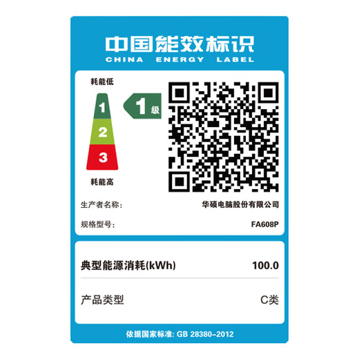 华硕天选6 Pro 锐龙版 国家补贴20% 16英寸游戏本 笔记本电脑(锐龙9 8940HX 16G 1T RTX5060 2.5K)灰