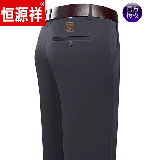 恒源祥品牌休闲裤男士春秋季新款商务宽松直筒弹力免烫西裤爸爸装长裤子 9853藏青色 夏季 薄款 29 2尺2腰围