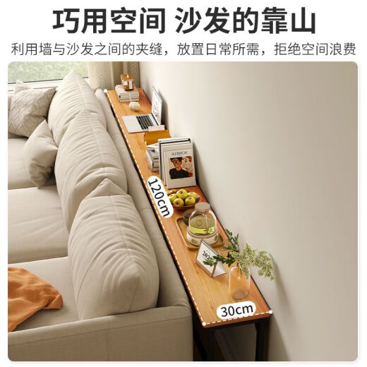 沙发后置物架床边柜床头床尾床缝窄缝收纳柜靠墙客厅家用长条架子 升级加深-单层12040cm-暖白色