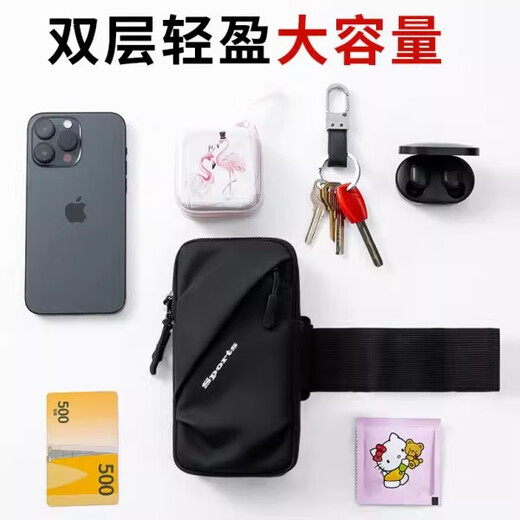 Jingchuan Asahi running mobile phone bag arm bag sports equipment outdoor fitness mobile phone carrying artifact cycling mobile phone bag wrist cover for men and women black small and lightweight