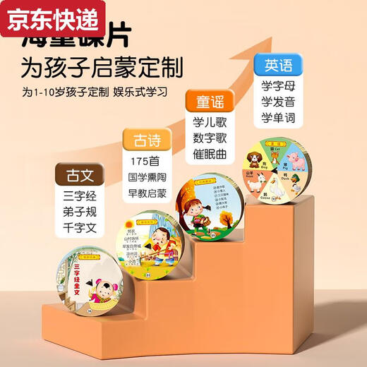 
Blue Color He Children's Gramophone Early Education Machine Learning Card Record Record Story Machine Music Player Enlightenment Smart Toys Upgrade 96 Chinese Card + 96 English Card 100