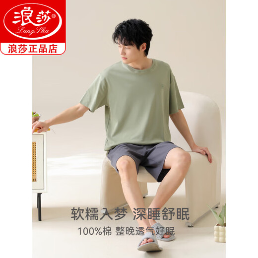 浪莎男士短袖睡衣男款夏天夏季大码男生家居服纯棉套装可外穿2025新款 13603 3XL