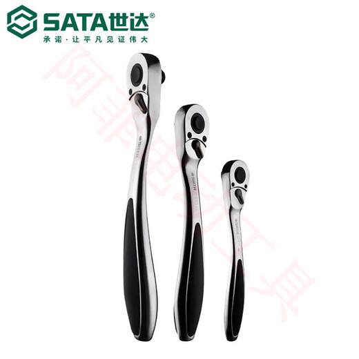 世达（SATA）7 世达棘轮扳手大中小飞套筒快速脱落荆刺省力工具铬钒齿绝缘自动 11981	6.3MM系列VDE绝缘快速脱落