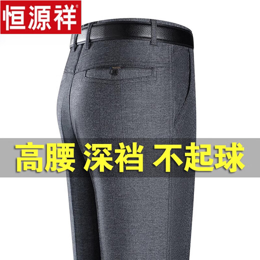 Pantalones de papá de hengyuanxiang pantalones delgados de verano pantalones de mediana edad y ancianos para hombres sin trajes de planchar pantalones de hombres sueltos [terciopelo de oro invernal] 9896 gris azulado 34 [2 pies 7 cintura] calcetines de colección