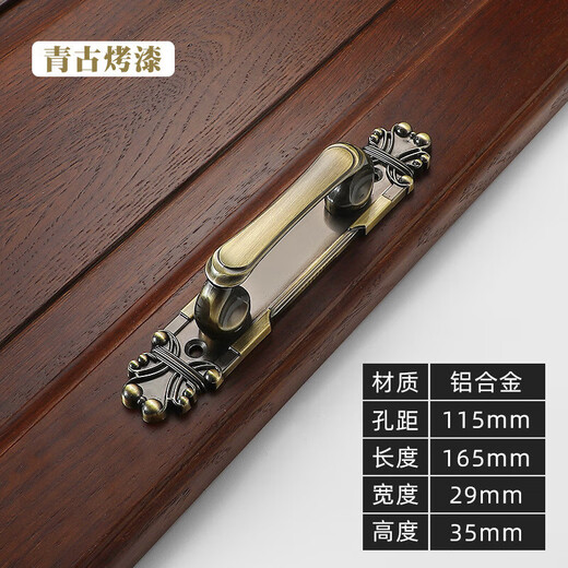 Mi Hong light luxury retro wooden door pull hand Chinese antique bronze and zinc alloy double door sliding door wardrobe 3923-Dahong ancient length 282
