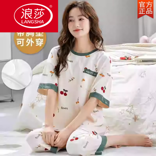 浪莎（LangSha）带胸垫睡衣女士夏季可爱大码薄款短袖七分裤春秋套装春夏天家居服 短-袖七-分裤【带胸垫】679米熊 M