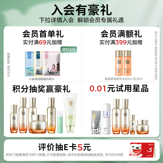 Pechoin (PECHOIN) skin care set for men's balance moisturizing 3-piece set for cleaning water and oil control moisturizing and cleaning quality domestic products for boyfriend