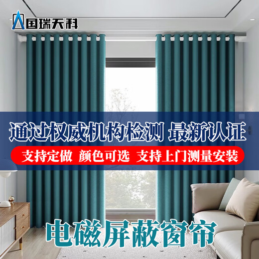 Guorui Tianke GR-T01 double-layer electromagnetic shielding curtain, anti-electromagnetic radiation shielding cloth, signal shielding room, conference room barrier to prevent information leakage (1 square meter)