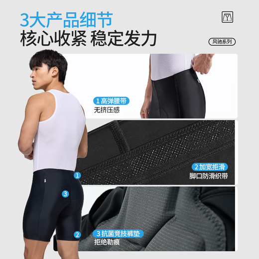 Li Ning (LI-NING) cycling pants men's shorts cycling jersey 2025 summer new bicycle road mountain bike antibacterial thickened shock-absorbing seat cushion