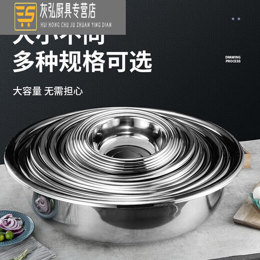 Wild pigeon 304 stainless steel basin, large basin, wash basin, vegetable draining basin, commercial large extra large basin, bathing and laundry, 304 steel 32cm large reverse side wash basin