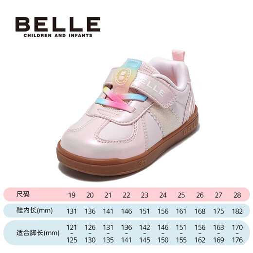 Belle Children's Shoes 2025 Autumn New Boys Toddler Shoes Girls Versatile Retro Moral Training Baby Casual Shoes Pink 27