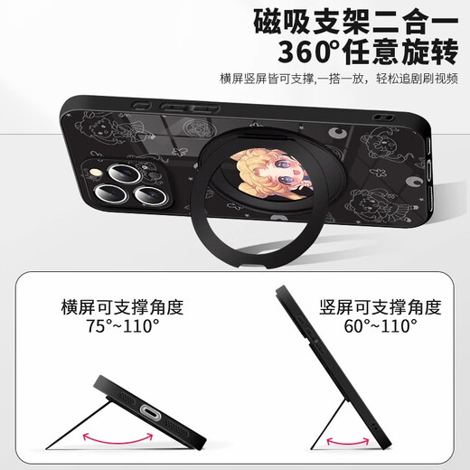 Piedra Sailor Moon Apple Case de teléfono Magnetic Backet Wireless Charging Magsafe Nuevo fulcrum shell pequeño fresco verano adecuado para mujeres anti-caza cornete de protección rosa [rosa rosa] hermosa niña 1-zbl12173w iphone14pro
