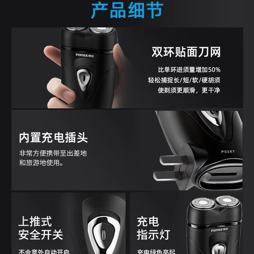 
Brother Care's electric razor for men with shaving heads and beards can be used to shave their heads. Feike Borui series [Feke FS829 same model] Default item