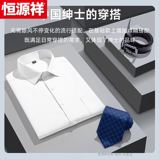 Hengyuanxiang Pure Cotton Plaid Shirt Herren kurzärmelig, frei-Eisen 2025 Sommer-Freizeit-Baumwoll-Baumwoll-Hemd-Hemd DX6636 Kurzärärmig (neu verbessertes DP-Ready-to-Iron 38 165 [Gewicht 100 Jin [Jin gleich 0,5 kg] -125 Jin [Jin gleich.