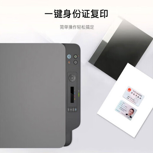 惠普（HP）178nw A4彩色激光多功能一体机三合一打印机  打印复印扫描 有线网络/无线wifi连接