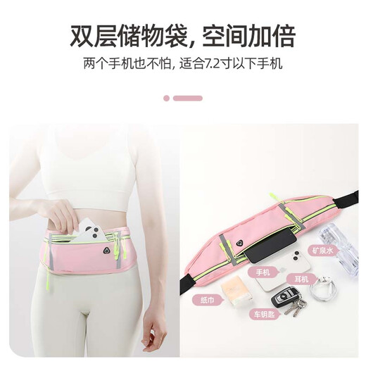 Xulin German marathon sports waist bag running mobile phone bag water bottle outdoor equipment summer invisible light belt new style sky blue running arm bag 6.8 inches