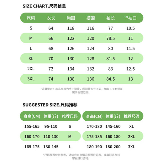 
Huili sun protection clothes for men and women, summer UPF50+ thin ice silk breathable quick-drying hooded jacket commuting long-sleeved jacket