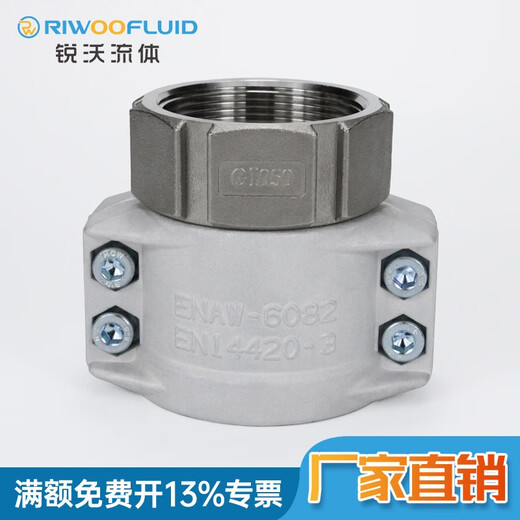 DIN2817不锈钢内丝活套管尾马吉软管活接头EN14420铝管夹宝塔接头 1/2寸GI015+DN13*5铝合金管夹 不锈钢316内丝+铝合金管夹