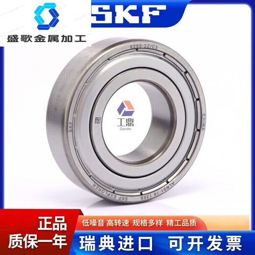 Roulement à grande vitesse d'origine SKF 6207 6208 6209 6210 6211 6212 6213 6211-2Z 6207- 6212-2RSC3 Colleagle de colle