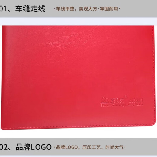 
Bailiven A4 magnetic contract folder office black and red leather folder contract signing instrument contract magnetic button type file folder BL3884 1 [magnetic contract folder] red