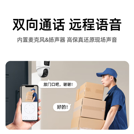 
Hikvision Wireless Wifi Monitor Camera Dual Lens Indoor and Outdoor 360 Degree Panoramic HD Night Vision 8 million [Indoor Model] 1 dual lens Get 128G memory card