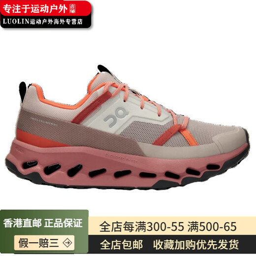 Auf X CloudHorizon bequemer Stoßdämpfer, Anti-Rutsch, Wear-resistenter, wasserdichtes und atmungsaktives Top-Outdoor-Funsionsschuhe Frauen grau rot 38