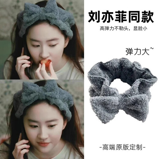 Jingyouyu headband for women to wash face, apply makeup and apply facial mask, special non-slip hair band that does not wet hair and does not press bangs. Liu Yifei's same style. Xu Hongdou's same style in gray